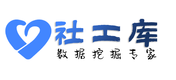 中文社工库查男友Soul号